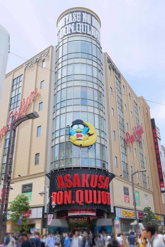 ファミール浅草一丁目