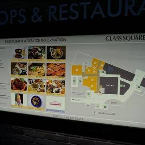 恵比寿ガーデン