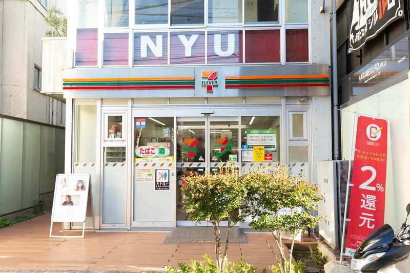 マイキャッスル中目黒2