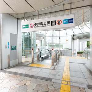 ヴェルティ中野