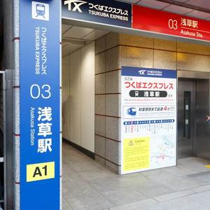 雷門永谷マンション