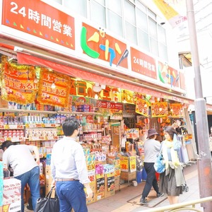 ライオンズマンション三軒茶屋