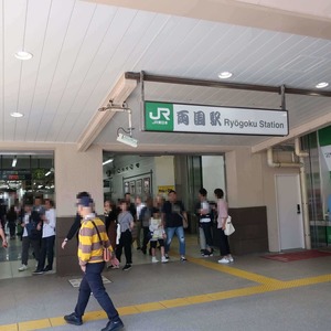 ライオンズステーションプラザ両国