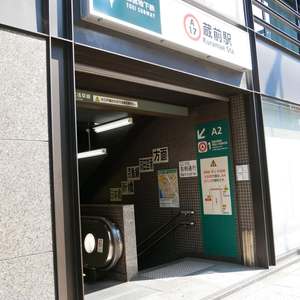 コンフォルテハイム蔵前