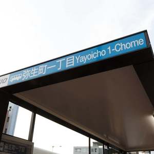 中野本町マンション