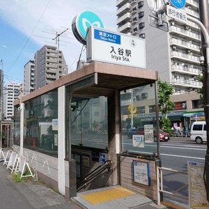 フラッツ上野入谷南公園