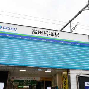 落合パークファミリア