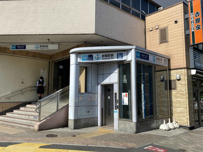 秀和第2東陽町レジデンス