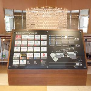 スカイライトタワー