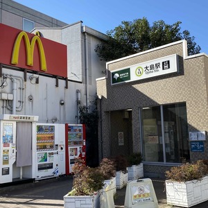 コスモウィル大島