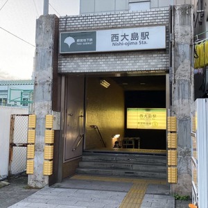 マークステージ西大島