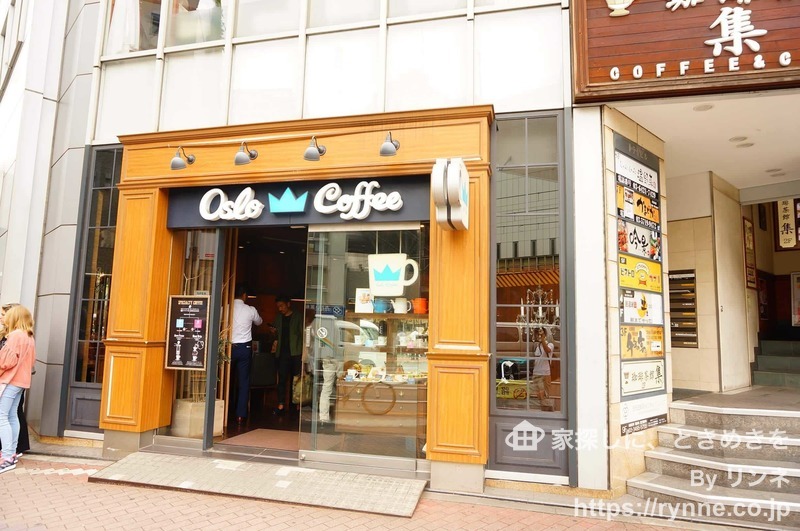 秀和五反田駅前レジデンス