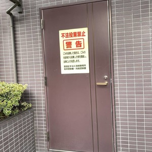 ガルボ本所