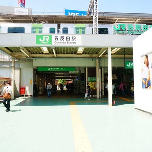 秀和五反田駅前レジデンス