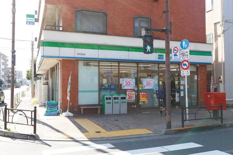 イトーピア都立家政リブル