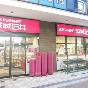 東山コーポラス