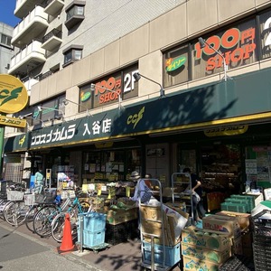 ライオンズマンション鶯谷第2