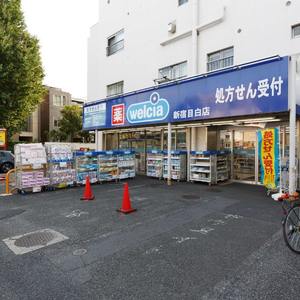 目白が丘マンション