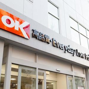 目白が丘マンション