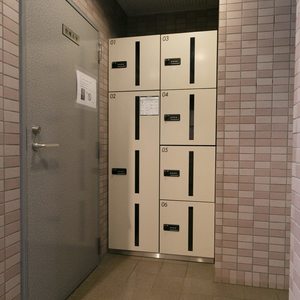 アルファホームズ中野中央