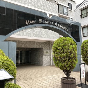 ライオンズマンション大森北