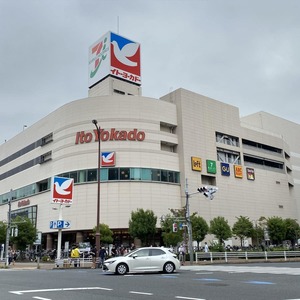 ソフトタウン大森