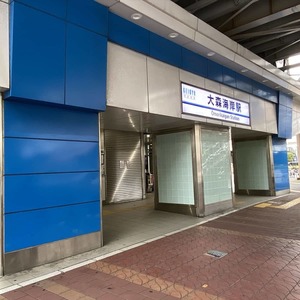 ソフトタウン大森