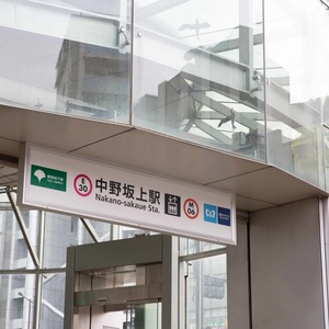 東中野フレンドマンション