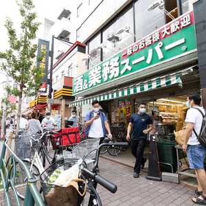 グリーンヒル新宿