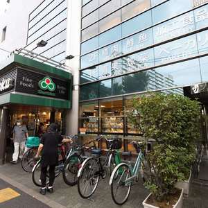 グリーンヒル新宿