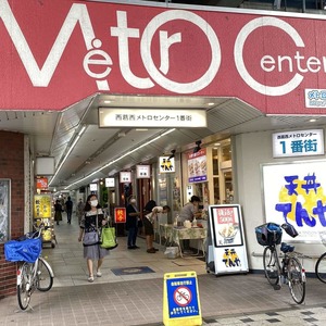 モナークレジデンス西葛西