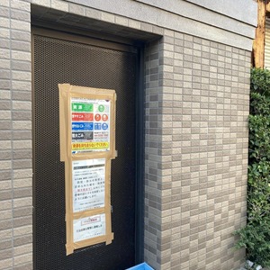 ナイスパークフロンテージ西葛西