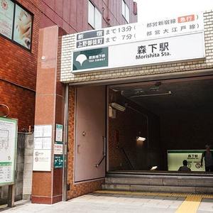 両国スカイハイツ