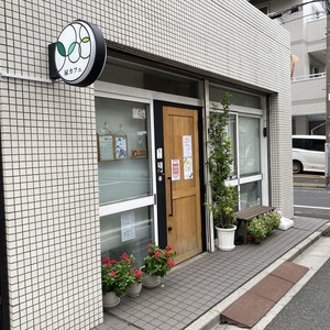 エクレール向島
