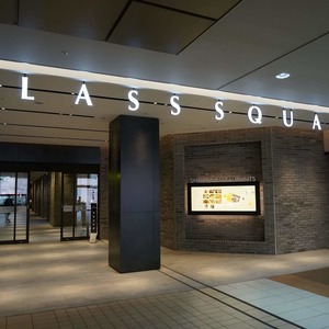 朝日広尾マンション